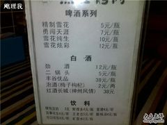 201006093459-熊在烤肉烧烤店(林荫店)