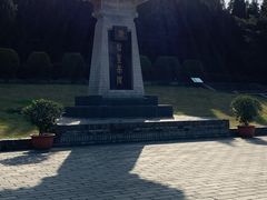 -秦始皇帝陵博物院-丽山园