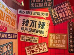 -卤校长重庆火锅(国兴店)