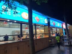 门面-二荆条·蜀鲜汇城市森林火锅