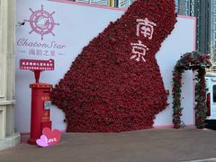 -海韵之星邮轮水会(明发商业广场店)