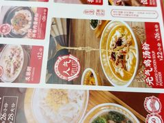 -及第粉·广州非遗沙河粉(赤岗店)