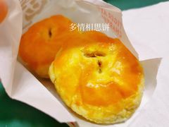 -虎头局·渣打饼行(五一新干线店)