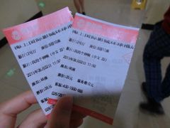 海上国际影城(月星环球港店)-AMG海上明珠影城(上海环球港RealDCinema店)