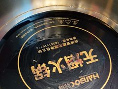 -小龙坎老火锅(北京三里屯店)