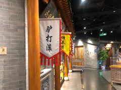 -东来顺饭庄(西直门店)