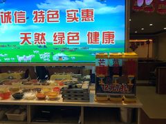 -清真·马家火锅美食城(镇江北路店)