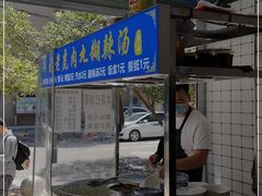 -刘老虎肉丸糊辣汤(总店)