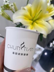 -春田皮肤管理中心品牌旗舰店