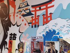 -合风谷(南下塘店)