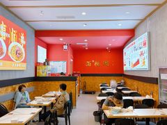 -鸿福面馆·非物质文化遗产(活力源店)