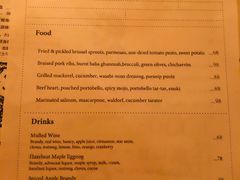 菜单-Ocean's Table 欧舍