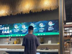 -椰子湾·海南火锅·糟粕醋·椰子鸡(正大广场店)