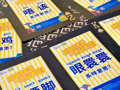 -天娱广场