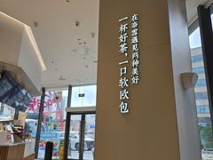 -奈雪的茶(优特汇店)