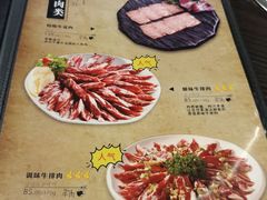 菜单-火桶1971(购物公园店)