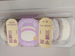 -好利来(温江新尚天地店)