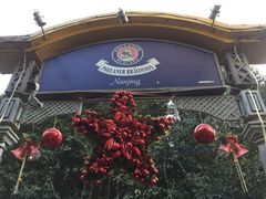 -宝莱纳啤酒花园餐厅PAULANER BRAUHAUS Nanjing(广州路店)