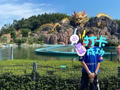 -南京银杏湖乐园