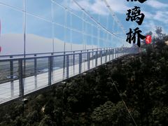 -牛鱼嘴原始生态风景区