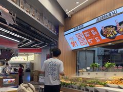 -醉人椒麻辣香锅(王府井喜悦店)