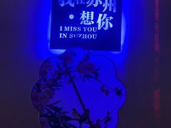 -山塘街古戏台