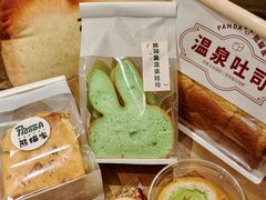-熊猫家PANDA BAKERY(望江店)