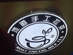 -香港鸳鸯王(西湖路店)