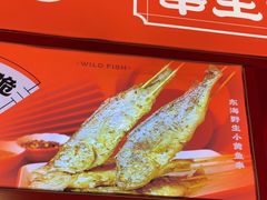 -串王阿三烧烤·小龙虾·烤鱼(拱墅胜利河美食街店)