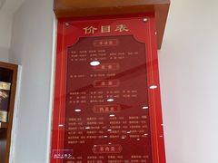 -教师之家赵家羊汤馆(东青龙街店)