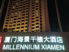 -厦门海景千禧大酒店·海景咖啡厅