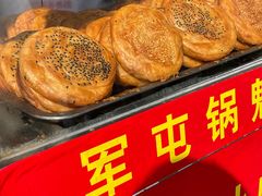 牛肉锅盔-青石桥老瓦房肥肠粉总店(青石桥总店)