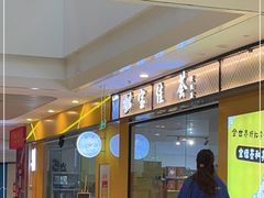 -宝龙广场(蓬莱区)