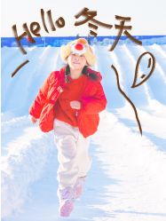 -优沃得自然教育农场·冰雪乐园·生日会·研学