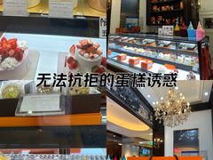 -Monchouchou檬舒舒(尚嘉中心店)