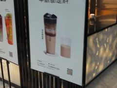 门面-书亦烧仙草(汇智中心概念店)