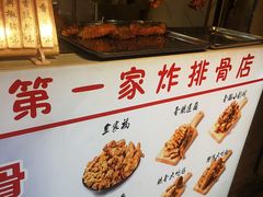 -傅强排骨(成都总店)