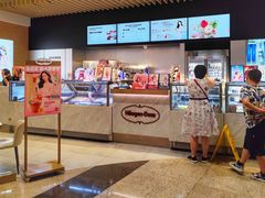 -哈根达斯(美罗城店)