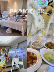 -禧月荟月子中心(前海Max店)