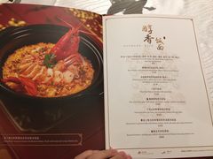 菜单-朝(澳门伦敦人店)