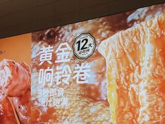 -龍歌自助小火锅(市南金茂湾店)