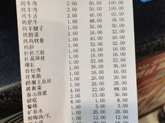 -厚味居炙子烤肉·清真(天桥南纬路店)