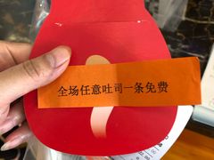 -爸爸糖手工吐司(苏州环球188店)