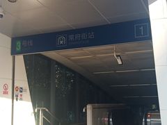 -金陵老丁家馄饨