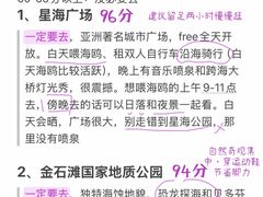 -日月昇渔家菜·海肠捞饭·大连海鲜(星海公园店)
