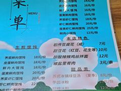 -品·吉祥(沙溪古镇店)