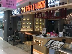 -九转小磨·非遗东北菜(哈西万达店)