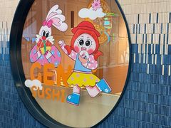 -元气寿司(东方宝泰店)