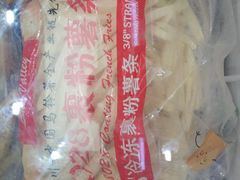 -国家会展中心（上海）虹馆EH