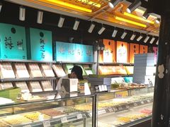 -乾芝斋·苏式糕点·碧螺春茶酥(平江路店)